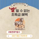 인생네컷;흑백담다 | 결혼식 인생네컷 [담다 포토박스] 계약 후기💜