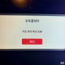 골프존파크 수완해피점 | 3주년! 용산 CGV &amp; 영등포 CGV &amp; ASTERUM 433-10 새단장 소식과 후기! (With. 포토플레이/포토카드)