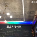 세웅한의원 이미지