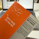 파스텔치과의원 | 임신 32주차 33주차 34주차 아기몸무게 임산부 백일해 접종시기 제대혈보관필요성 제대혈보관비용 만삭...