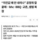 스드메 문단속 하겠다던 공정위, 1년이 지났는데 무엇을 했나... 이미지