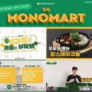 키다리아저씨 마트