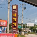 동충주농업협동조합하나로마트