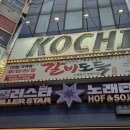 무한삼겹시대(산본점) | [경기 군포] 갈비도둑: 고기 퀄리티부터 친절도까지 완벽했던 곳, 산본무한리필 후기