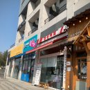 감성커피오산외삼미점