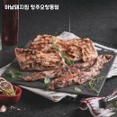 오창(하남) 이미지