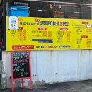 영복2호 이미지