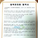 다나한방병원 네이버블로그