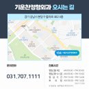 서현스포츠
