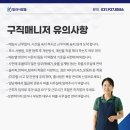 일산파출부 네이버블로그