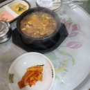 태상굴장어구이