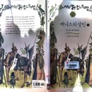 주식회사 베니스