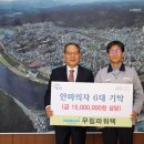 (주)무림산업