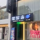 잉카 | 대구 동성로 방탈출카페 지구별 방탈출 잉카 4인 후기