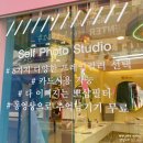 포토시그니처의정부역점