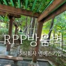 한솔근린공원 이미지