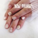 빛날 희네일 | 중동 유지력좋은 네일 빛날 희네일 후기