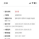 읍사무소 별관 이미지