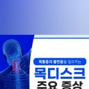 바로본신경외과의원 이미지