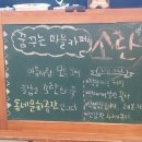마을까페소란