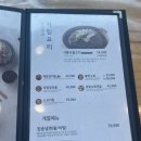 한촌설렁탕성수뚝도점 이미지