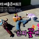 와수삼거리 이미지