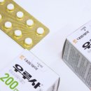 용하약국 이미지