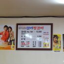 대구실비식당