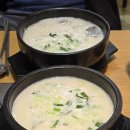 천안성정중학교 | 천안 성정동 국밥 맛집 천하일품 소머리국밥