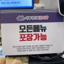 서부 청기와 감자탕 구리역점 네이버블로그