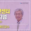 2022년 추계 뇌전증 심포지엄 이미지