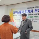 한마음  행정사 이미지