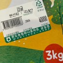 금일읍 월송리 | [섬보의 일기_230605~06_친구 놀러온 날, 학림회센터, 금일 해당화 해변, 다시마 조업]