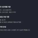 스위트월드 이미지