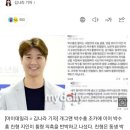 박수홍 조카 "삼촌에 사기 친 거 없다"→친형 지인 "횡령 오보, 박수홍 재산 불려줬는데…" 반박 [종합] 이미지