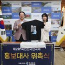옥천슈퍼