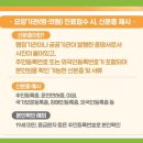 분당서울재활의학과의원