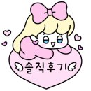 여구히 이미지
