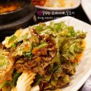 미담참숯불구이 이미지