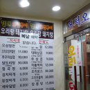 오삼당구장 네이버블로그