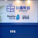 봉서4길 이미지