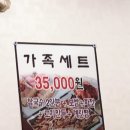 가희동 칼국수 이미지