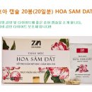 비웰마켓 네이버블로그