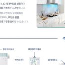 플러스원 시스템 이미지