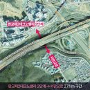 판교로 연합뉴스