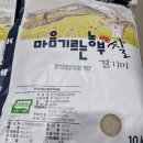 임진여울영농조합법인