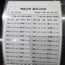 백양사역 이미지