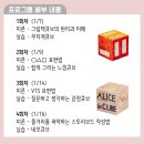 그림책 지도사 2급 자격증 과정 이미지