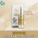 오시샘