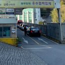 일곡자동차정비 이미지